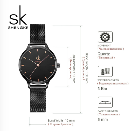 Montre Shengke en mesh noir, modèle plus délicat