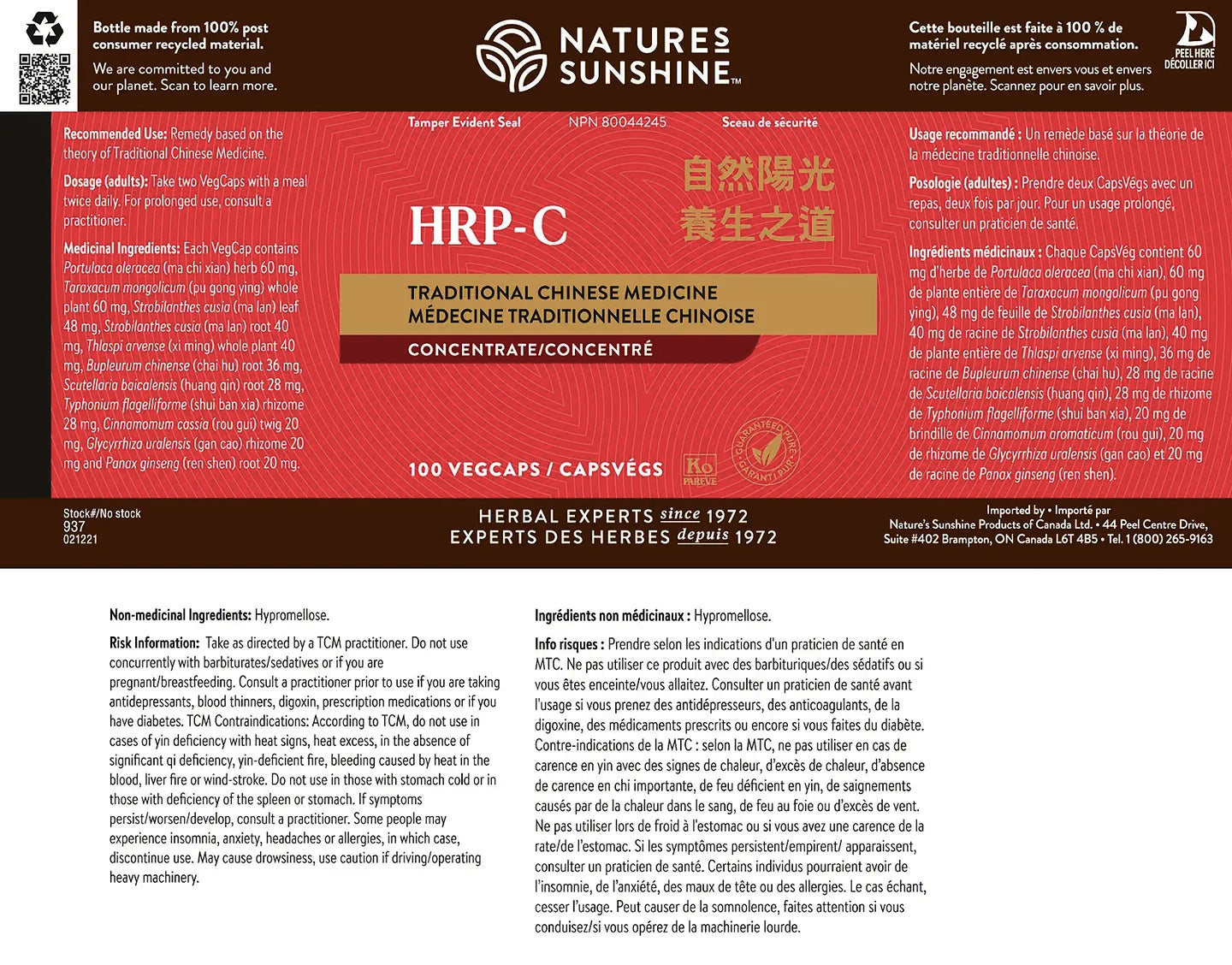 HRP-C - (Immunité, Anti-Viral) - Nature Sunshine - 100 capsules